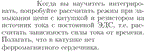Задача id17082