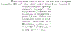 Задача id17113