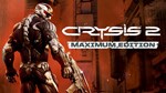 Crysis 2 Maximum Edition (Origin) Global +