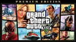 Grand Theft Auto V PREMIUM, GTA5 (PC Social) Global +