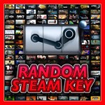 RANDOM - Случайный ключ STEAM