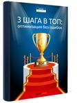 Книги ( Обучаем интернет-маркетингу )