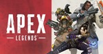 Apex Legends Randоm 0-499( Возможна блокировка на ак. ) - изображение № 10