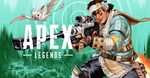 Apex Legends Randоm 0-499( Возможна блокировка на ак. )