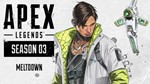 Apex Legends Randоm 0-499( Возможна блокировка на ак. ) - изображение № 9