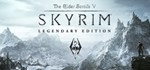 The Elder Scrolls V: Skyrim – Legendary Steam Key
