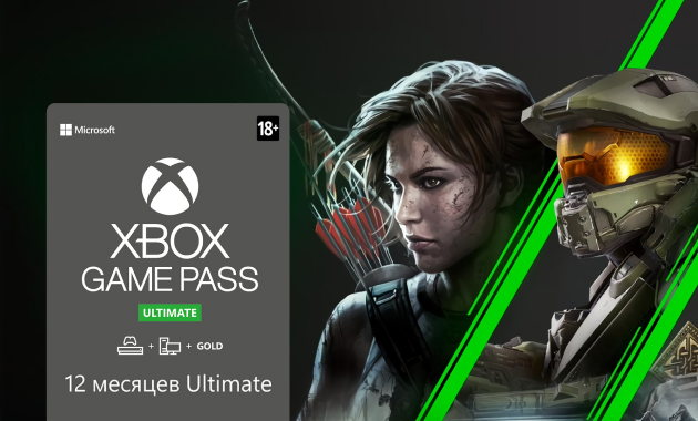    XBOX GAME PASS  на 3 месяца для ПК GLOBAL+EA PLAY