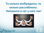Вебинар
