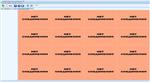 Наблюдение за рабочими столами Windows Masked Camera