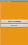 Обои для андроид-смартфонов - FoxFurWallpaper