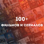  START.RU PREMIUM  НА 12 МЕСЯЦЕВ + АВТОПРОДЛЕНИЕ - изображение № 2