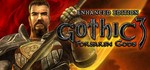 Gothic 3: Forsaken Gods Enhanced Edition [Steam/РФ+СНГ]