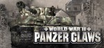 World War II: Panzer Claws 1+2 [Steam ключ / Global]