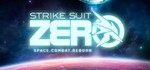 Strike Suit Zero [Steam ключ / Global]