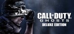 Call of Duty: Ghosts - Deluxe Edition [Steam / РФ+СНГ]