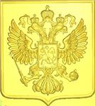 СУПЕР ЦЕНА! Герб России в рамке в формате stl