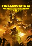 HELLDIVERS 2 Super Citizen Edition Steam Ключ
