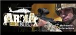 ARMA: Gold Edition (Steam Gift/Region Free)