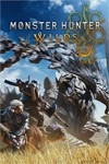 Monster Hunter Wilds XBOX Ключ