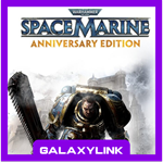  Space Marine-Anniversary Edition - Steam Оффлайн 