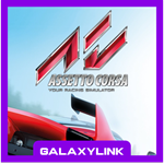  Assetto Corsa - Steam Оффлайн
