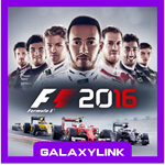 F1 2016 - Steam Оффлайн