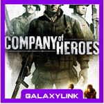  Company of Heroes - Steam Оффлайн 