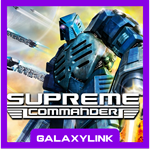 Supreme Commander - Steam Оффлайн