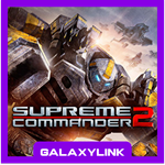  Supreme Commander 2 - Steam Оффлайн 