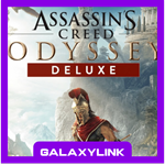 Assassin's Creed Odyssey Deluxe Ubisoft Оффлайн