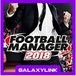  Football Manager 2018 - Steam Оффлайн 