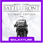 STAR WARS Battlefront Ultimate - Steam + БОНУС