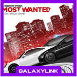  Need for Speed™ Most Wanted  -  Steam Оффлайн 