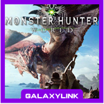 Monster Hunter: World - Steam Оффлайн