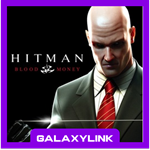  Hitman: Blood Money - Steam Оффлайн 