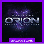  Master of Orion - Steam Оффлайн 
