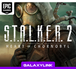  S.T.A.L.K.E.R. 2: Heart of Chornobyl - EPIC (ПК) 