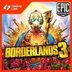  Borderlands 3 + DLC - EPIC Games (ПК) 
