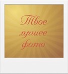набор Карта желаний - изображение № 6