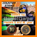 CS 2 2003 год + Две Медали за 5 и 10 + Родная почта