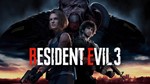 RESIDENT EVIL 3 + RESIDENT EVIL 4 ⭐+ RESIDENT EVIL 2 - изображение № 2