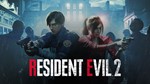 RESIDENT EVIL 3 + RESIDENT EVIL 4 ⭐+ RESIDENT EVIL 2 - изображение № 4