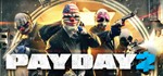 PAYDAY 2: ELECTARODENT AND TITAN MASKS (DLC)STEAM КЛЮЧ