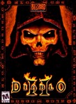 DIABLO 2 (BATTLE.NET/GLOBAL)+ПОДАРОК