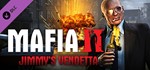 MAFIA II - JIMMYS VENDETTA (DLC) (STEAM КЛЮЧ)+ПОДАРОК