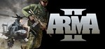 ARMA 2 II(STEAM КЛЮЧ/GLOBAL)+ПОДАРОК