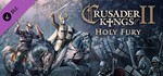 CRUSADER KINGS II - HOLY FURY (DLC) STEAM КЛЮЧ