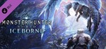 MONSTER HUNTER WORLD: ICEBORNE (STEAM КЛЮЧ)+ПОДАРОК