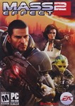 MASS EFFECT 2 (STEAM КЛЮЧ)+ПОДАРОК