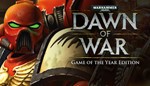 WARHAMMER 40,000: DAWN OF WAR (GOTY) STEAM КЛЮЧ